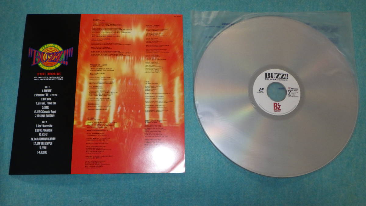 【LD】B'z / BUZZ!! THE MOVIE_画像2