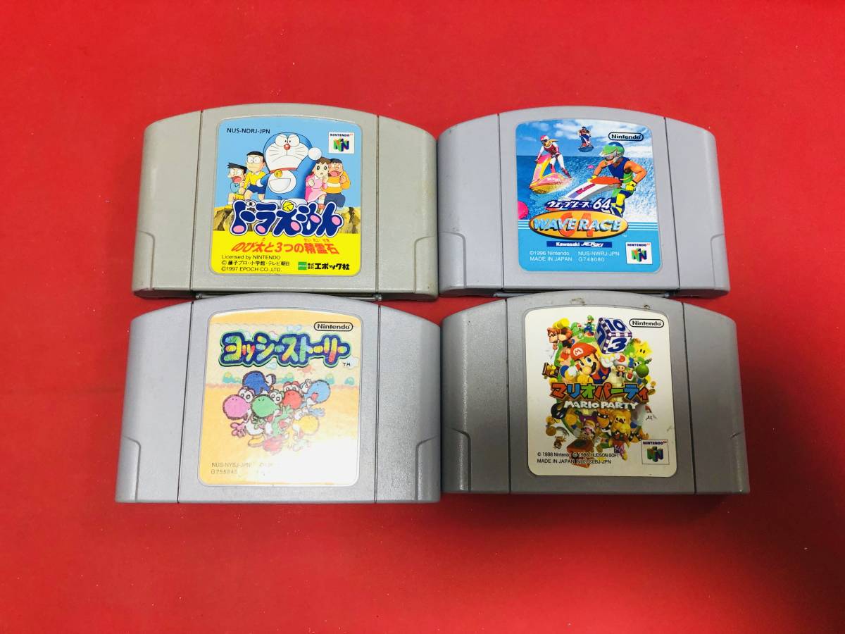 ドラえもん のび太と3つの精霊石 ヨッシーストーリー ウェーブレース マリオパーティ 4本 セット 同梱可 即決 大量出品中 Dejapan Bid And Buy Japan With 0 Commission ドラえもん のび太と3つの精霊石 ヨッシーストーリー ウェーブレース マリオパーティ 4本 セット 同梱可 即決 大量出品中 Dejapan Bid And Buy Japan With 0 Commission