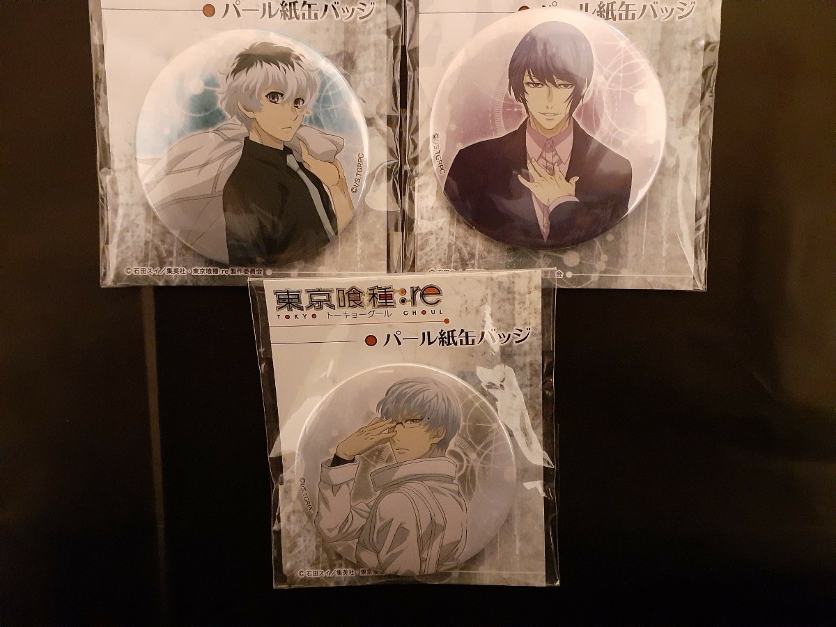 Paypayフリマ 東京喰種 Re 石田スイ パール紙缶バッジ3点 佐々木 金木 有馬 月山 Paypayフリマ 東京喰種 Re 石田スイ パール紙缶バッジ3点 佐々木 金木 有馬 月山