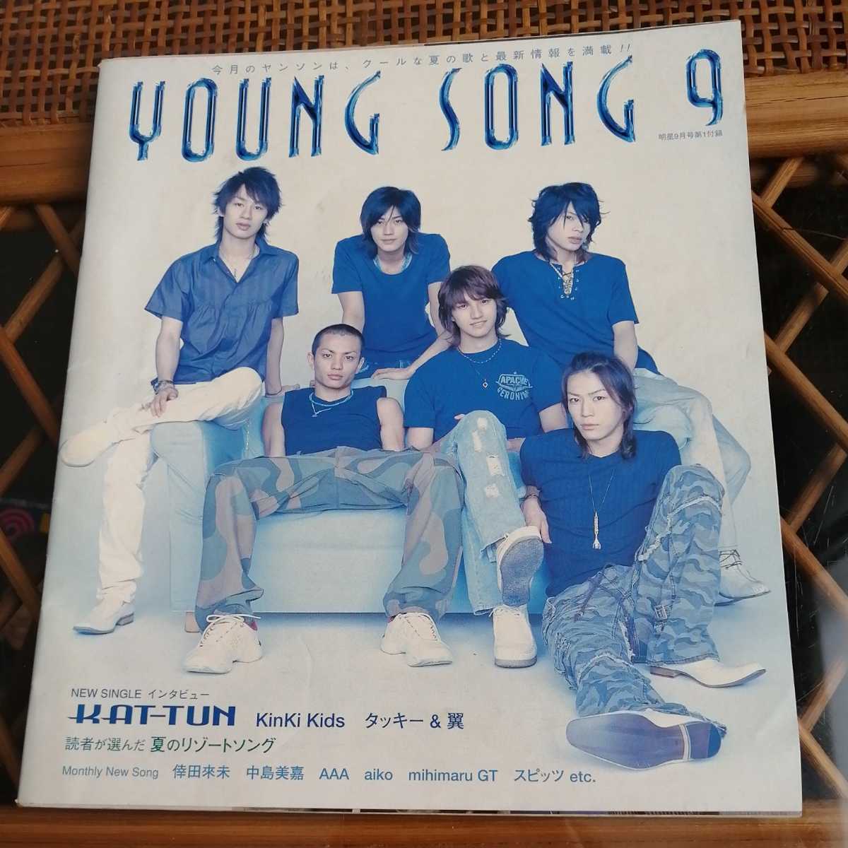 在庫処分大特価!!】 ヤングソング YOUNG SONG ヤンソン 明星 特別編集