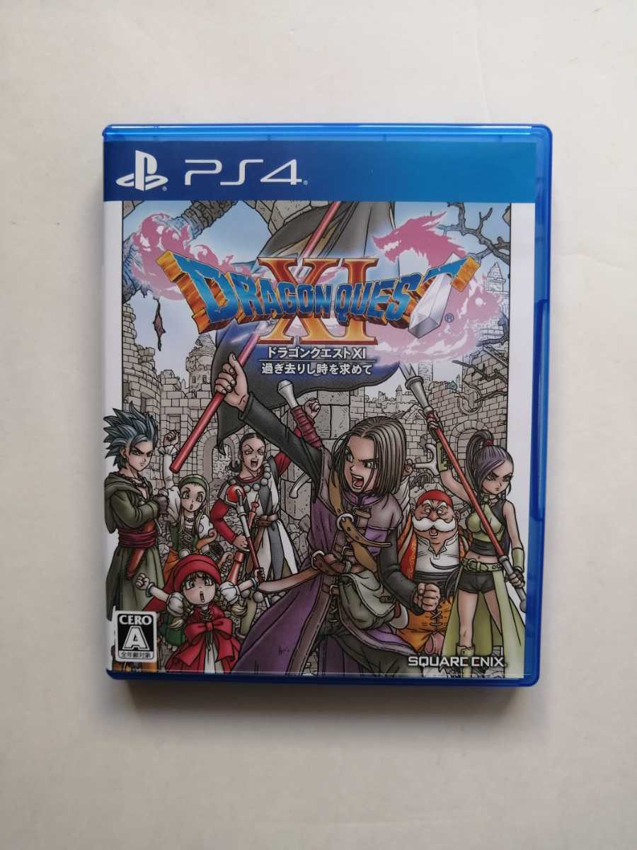 Paypayフリマ 即日発送 Ps4ドラゴンクエスト11 過ぎ去りし時を求めて 中古ソフト動作確認済み Paypayフリマ 即日発送 Ps4ドラゴンクエスト11 過ぎ去りし時を求めて 中古ソフト動作確認済み