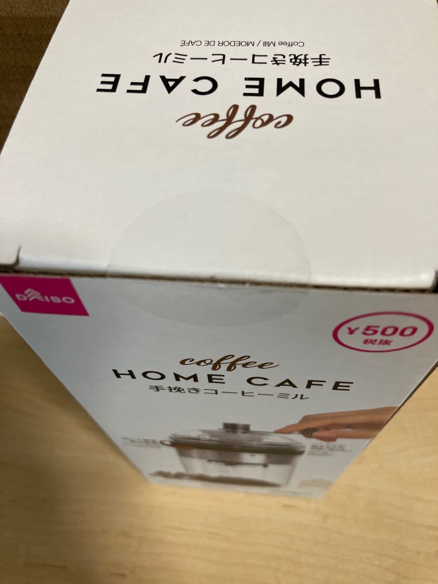 Paypayフリマ ダイソー コーヒーミル Paypayフリマ ダイソー コーヒーミル
