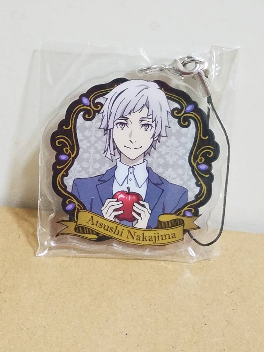 文豪ストレイドッグス Dead Apple カプセルアクリルストラップ Vol 1 中島敦 的詳細資料 Yahoo 拍賣代標 From Japan 文豪ストレイドッグス Dead Apple カプセルアクリルストラップ Vol 1 中島敦 的詳細資料 Yahoo 拍賣代標 From Japan