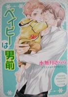 item_image_2