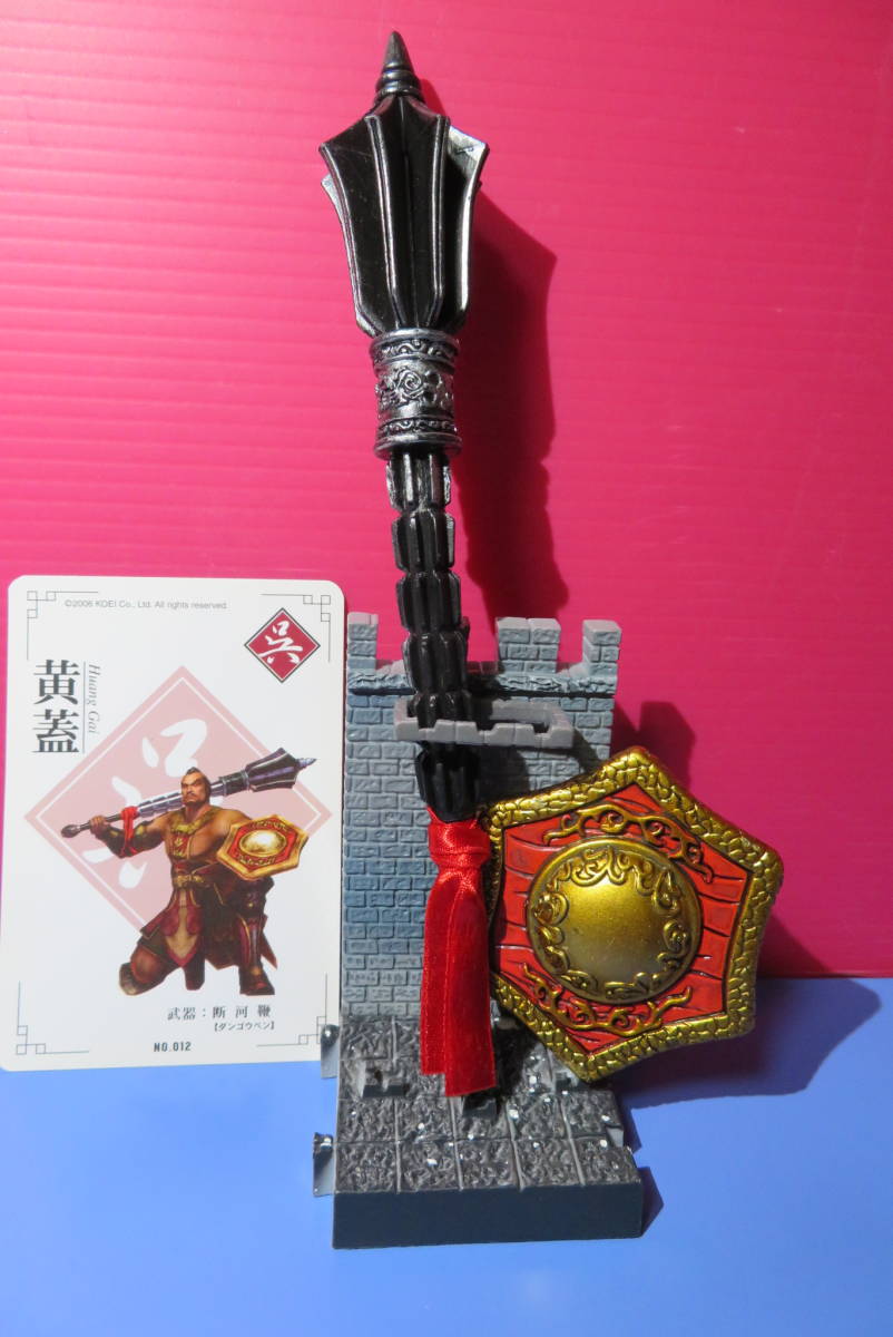 真・三国無双4　武器大全　フィギュア　武器：断河鞭【ダンゴウベン】　黄蓋_画像1