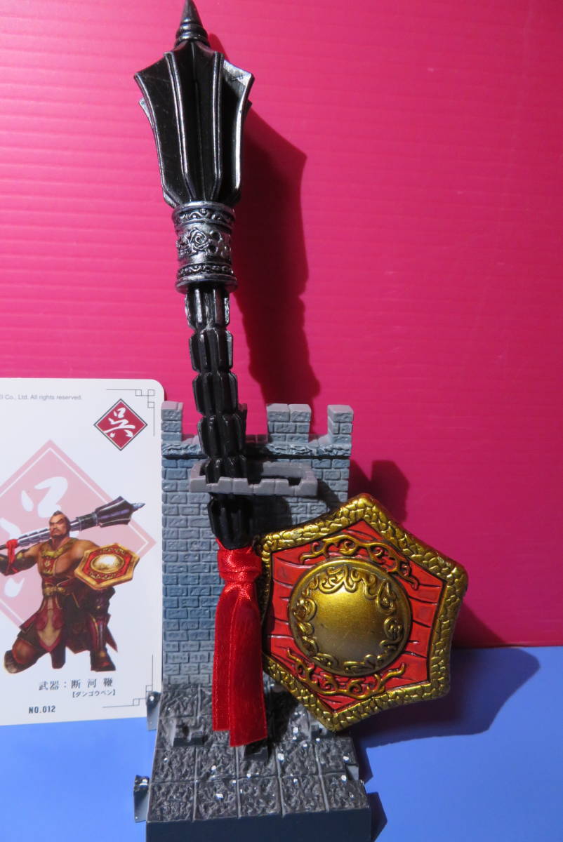 ヤフオク 真 三国無双4 武器大全 フィギュア 武器 断河鞭 ヤフオク 真 三国無双4 武器大全 フィギュア 武器 断河鞭