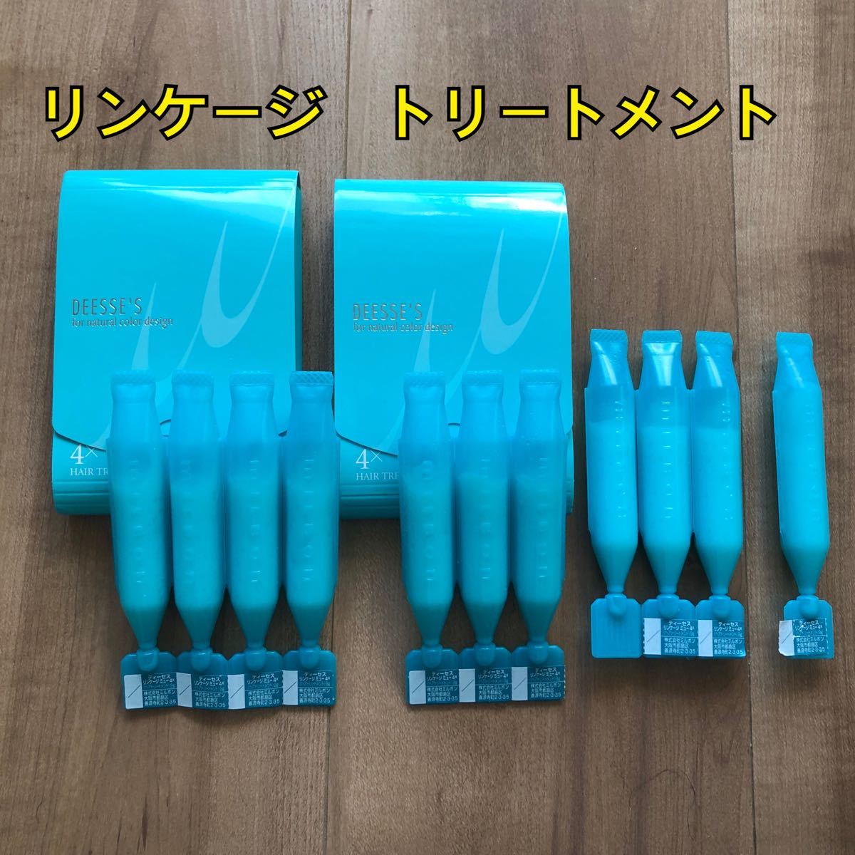 Paypayフリマ ミルボン リンケージ トリートメント ミュー 4 2箱 おまけ Paypayフリマ ミルボン リンケージ トリートメント ミュー 4 2箱 おまけ