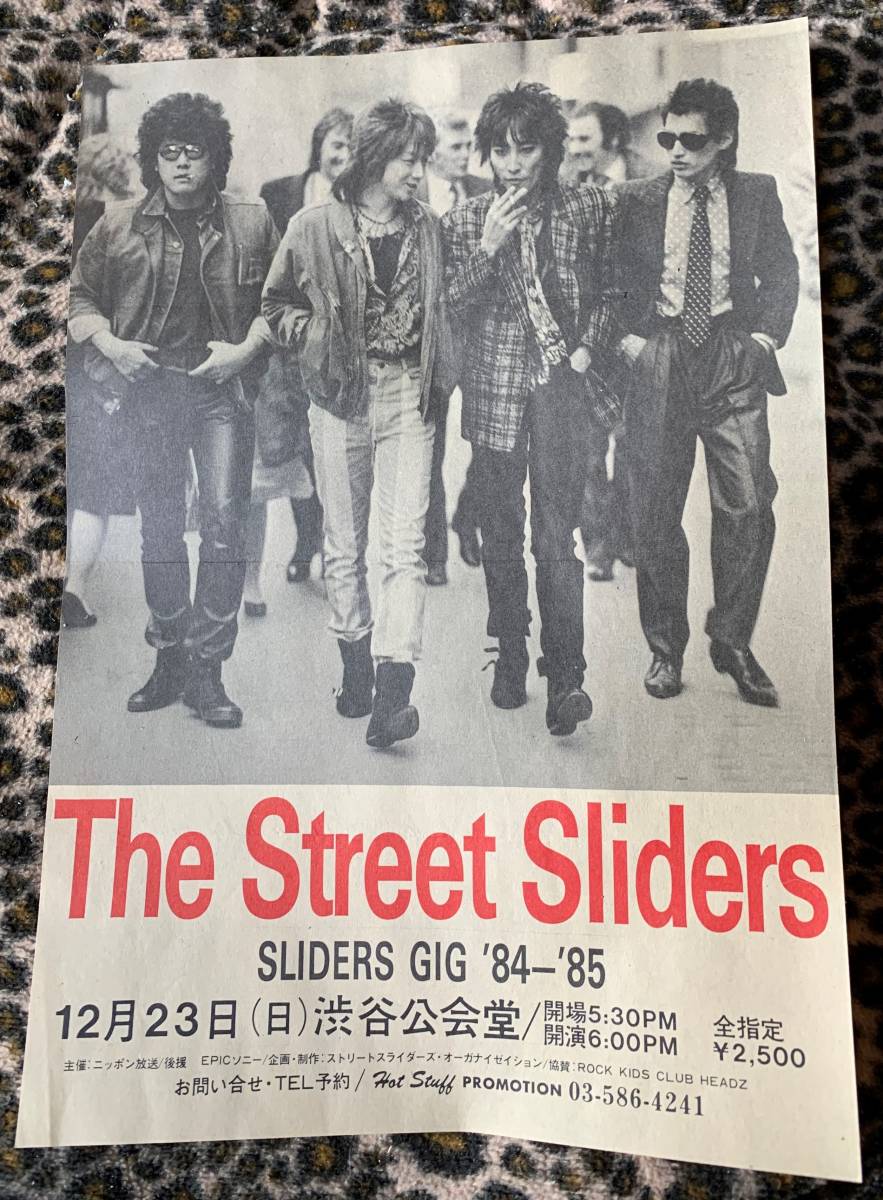 The Street Sliders \'83. гарантия ..\'84 Shibuya ... Flyer очень редкий подлинная вещь ползун s стандартный товар с дополнением значок 