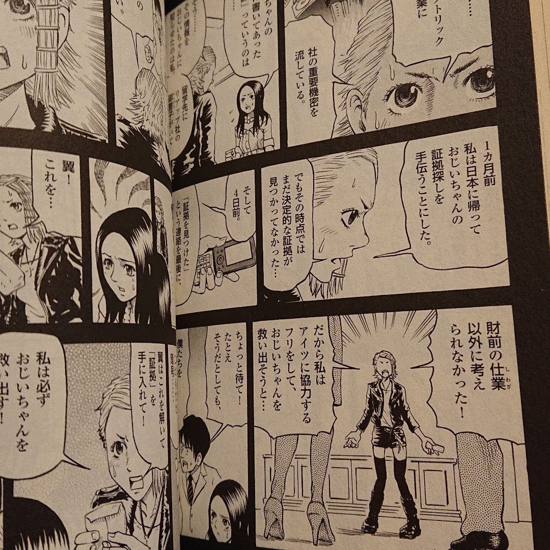 Paypayフリマ マンガで大学受験らくらくブック古文古文新品未使用 Paypayフリマ マンガで大学受験らくらくブック古文古文新品未使用