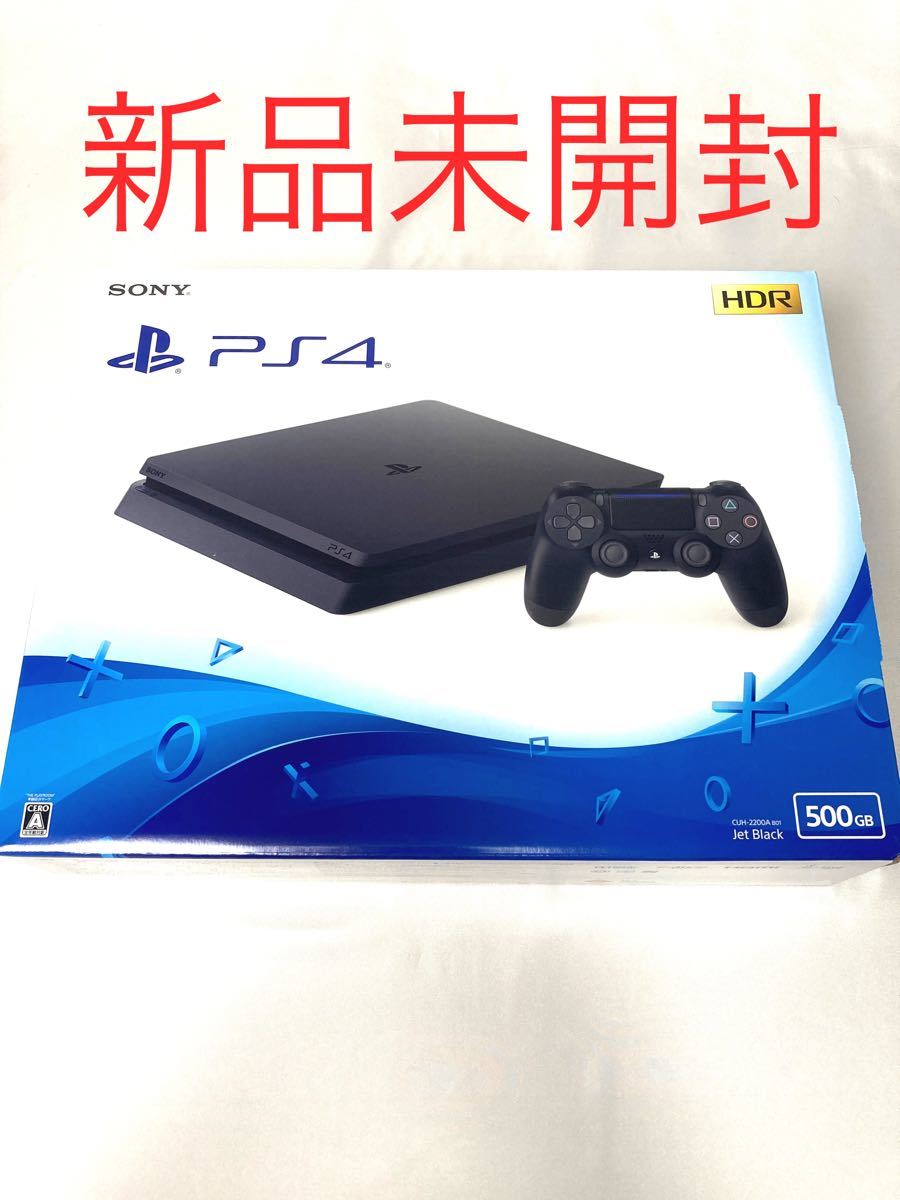 【新品未開封】PlayStation4 ジェットブラック SONY 保証書付き