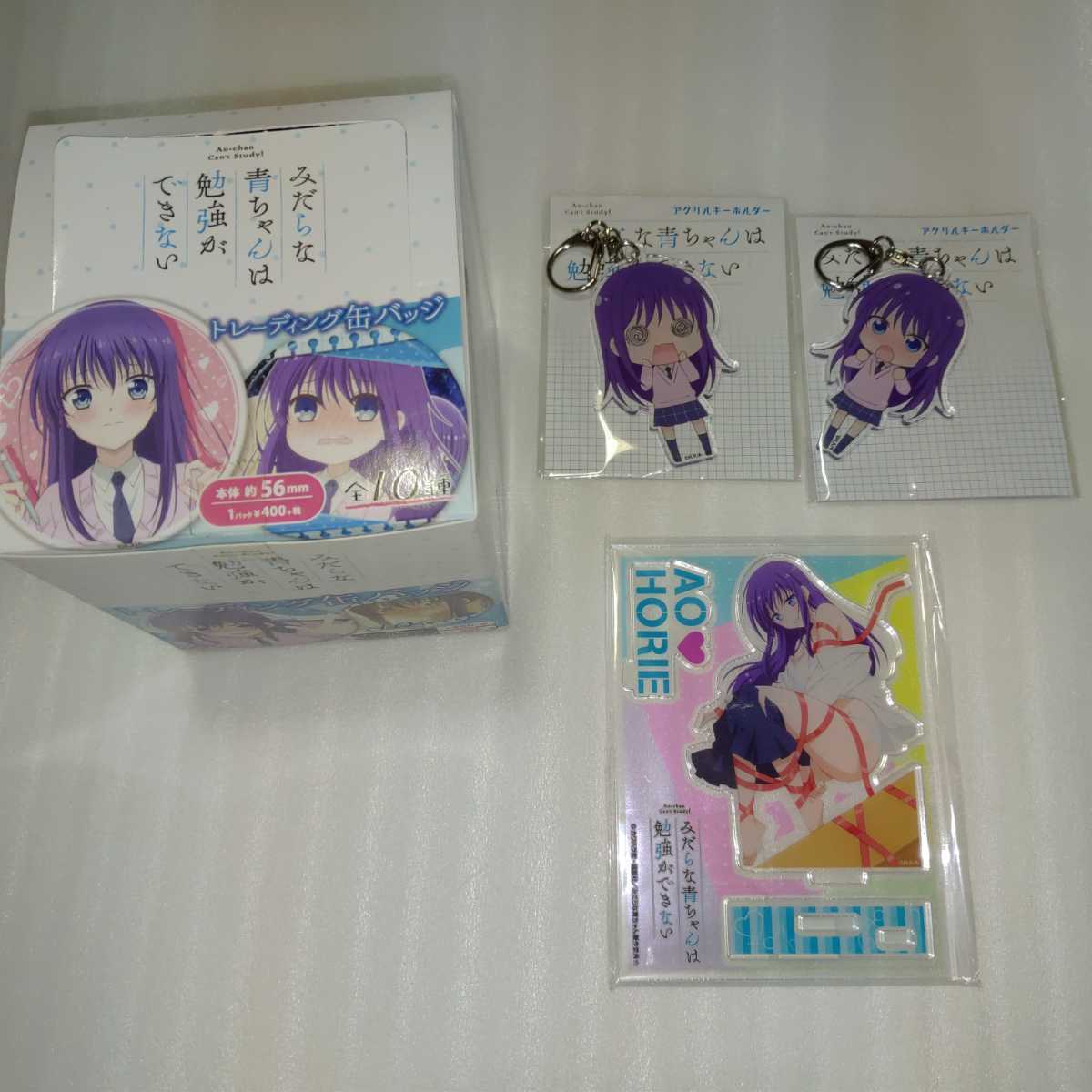 Paypayフリマ 送料無料 アニメ みだらな青ちゃんは勉強ができない アクリルスタンド キーホルダー 缶バッジ1box セット 堀江青 カワハラ恋 和氣あず未 0 Paypayフリマ 送料無料 アニメ みだらな青ちゃんは勉強ができない アクリルスタンド キーホルダー 缶バッジ1box セット 堀江青 カワハラ恋 和氣あず未 0