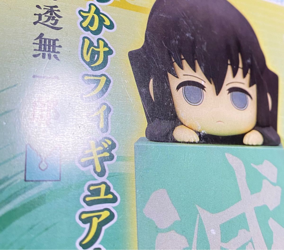 Paypayフリマ 鬼滅の刃 ひっかけフィギュア 時任無一郎 Paypayフリマ 鬼滅の刃 ひっかけフィギュア 時任無一郎