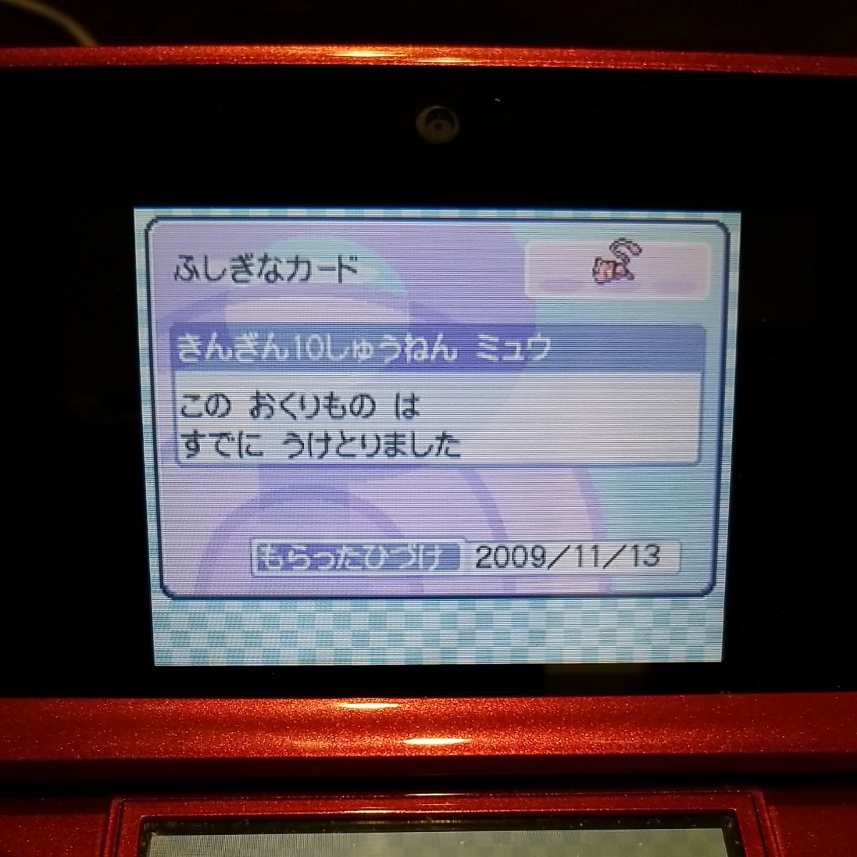 ポケットモンスター　 ハートゴールド　 ソウルシルバー　 DS ソフト　セット　ポケモン