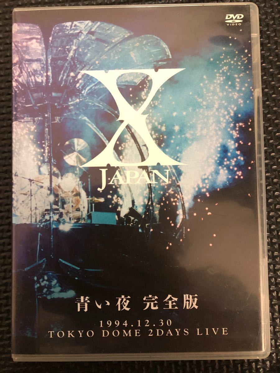 X JAPAN/青い夜 完全版〈2枚組〉」｜PayPayフリマ