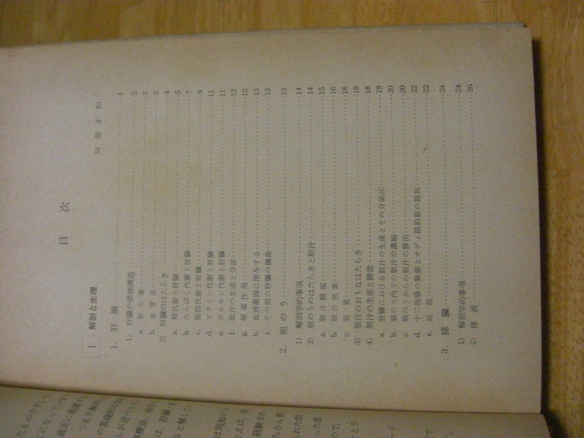 ..*.. .*.. disease patient. nursing - sick . menstruation from life guidance till (. sick another nursing . paper ). part regular peace | height .shun, medicine paper .,1966 year the first version *301