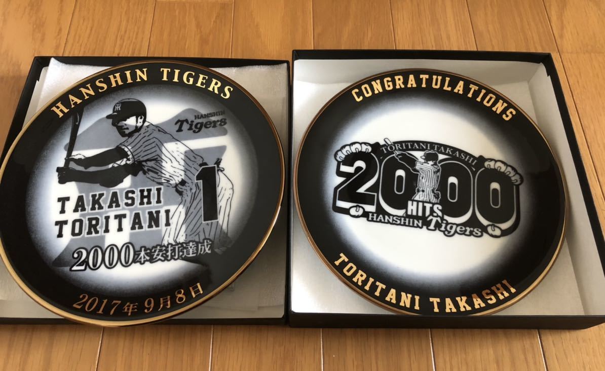 ヤフオク! - レア 阪神タイガース 鳥谷敬選手 2000本安打達成...