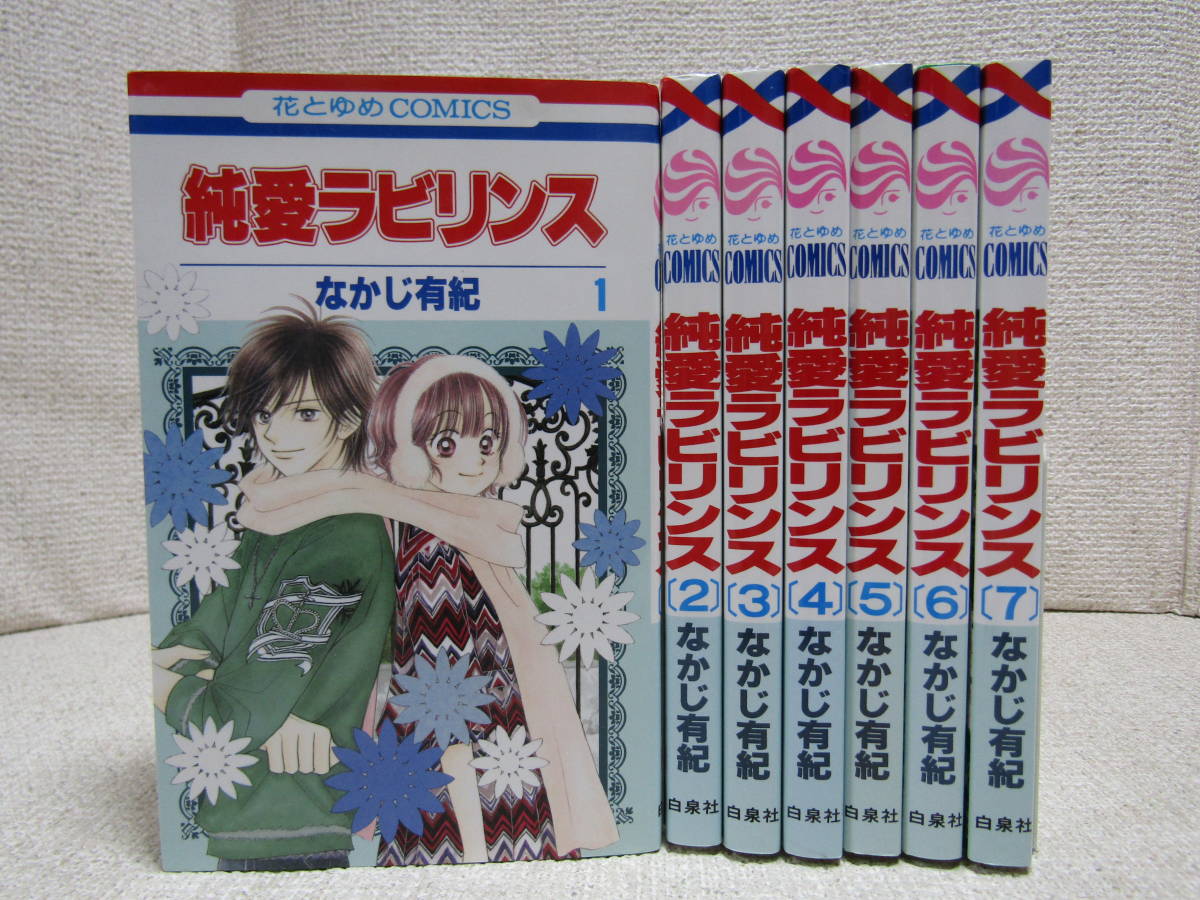 純愛ラビリンスの値段と価格推移は 18件の売買情報を集計した純愛ラビリンスの価格や価値の推移データを公開 純愛ラビリンスの値段と価格推移は 18件の売買情報を集計した純愛ラビリンスの価格や価値の推移データを公開