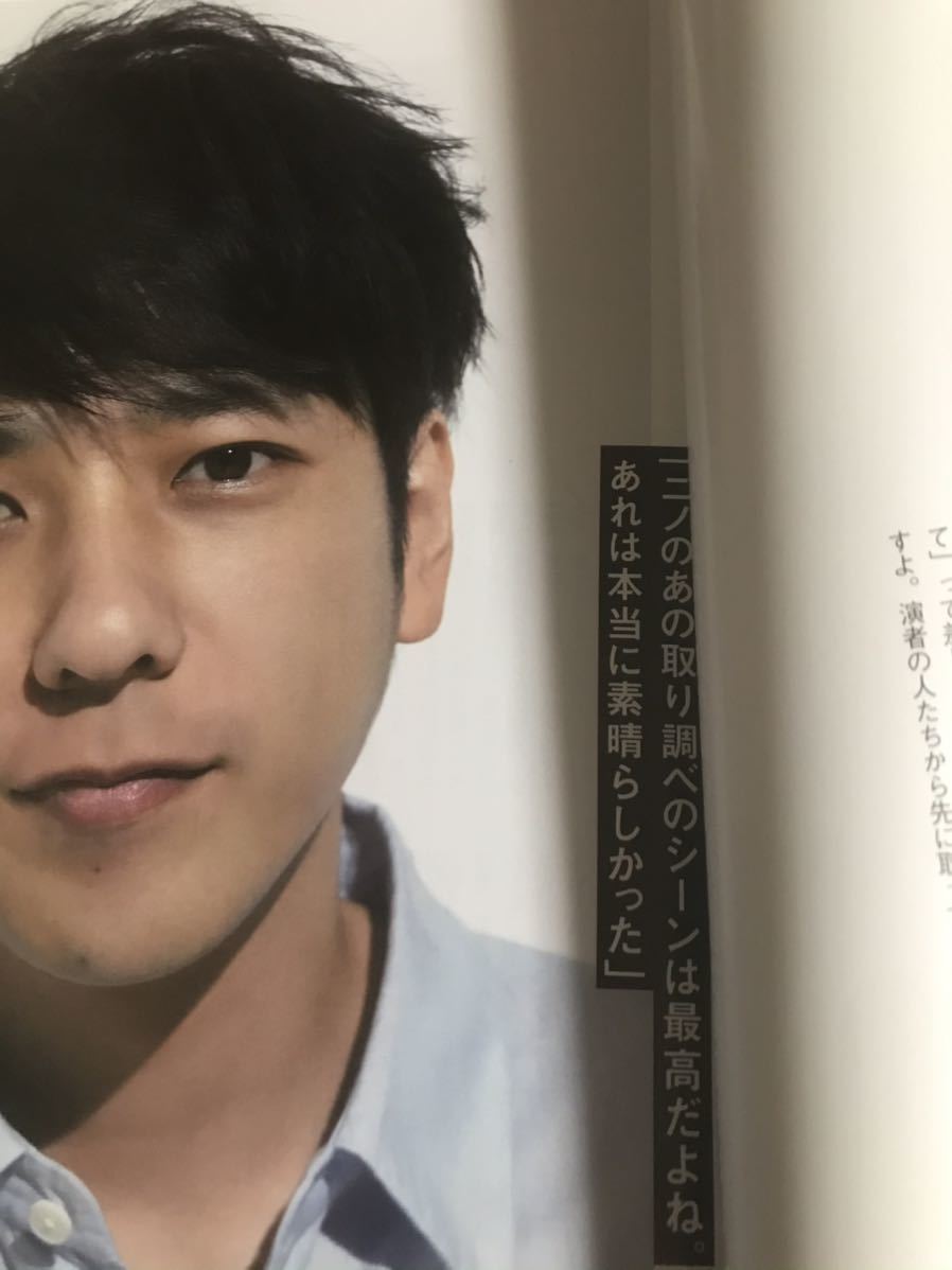 UOMO 2018年9月号 木村拓哉 二宮和也 キムタク ニノ 嵐 田中圭 青木崇高【送料込】_画像4