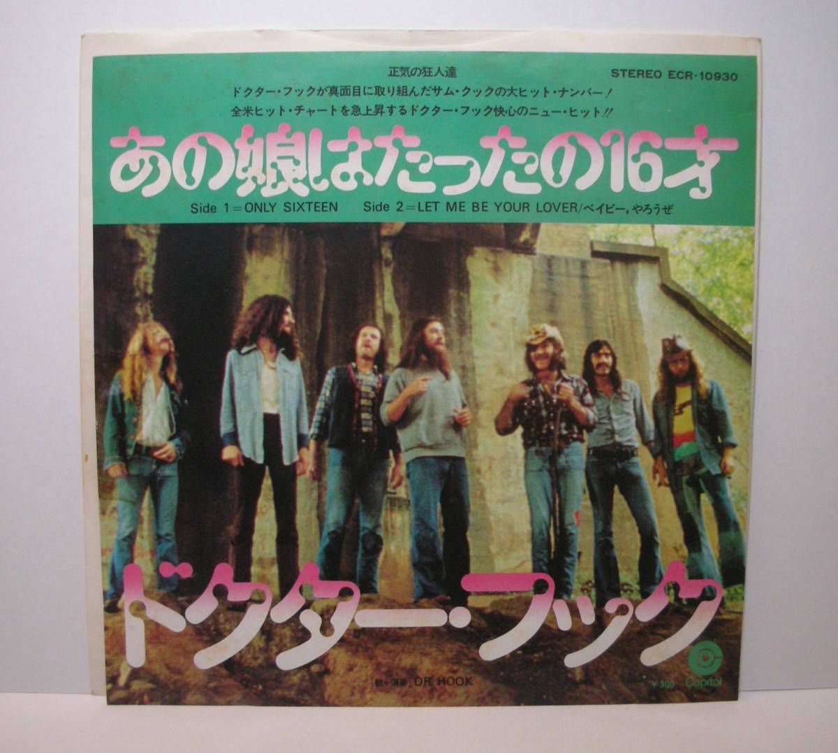 ヤフオク ドクター フック Dr Hook あの娘はたったの16 ヤフオク ドクター フック Dr Hook あの娘はたったの16