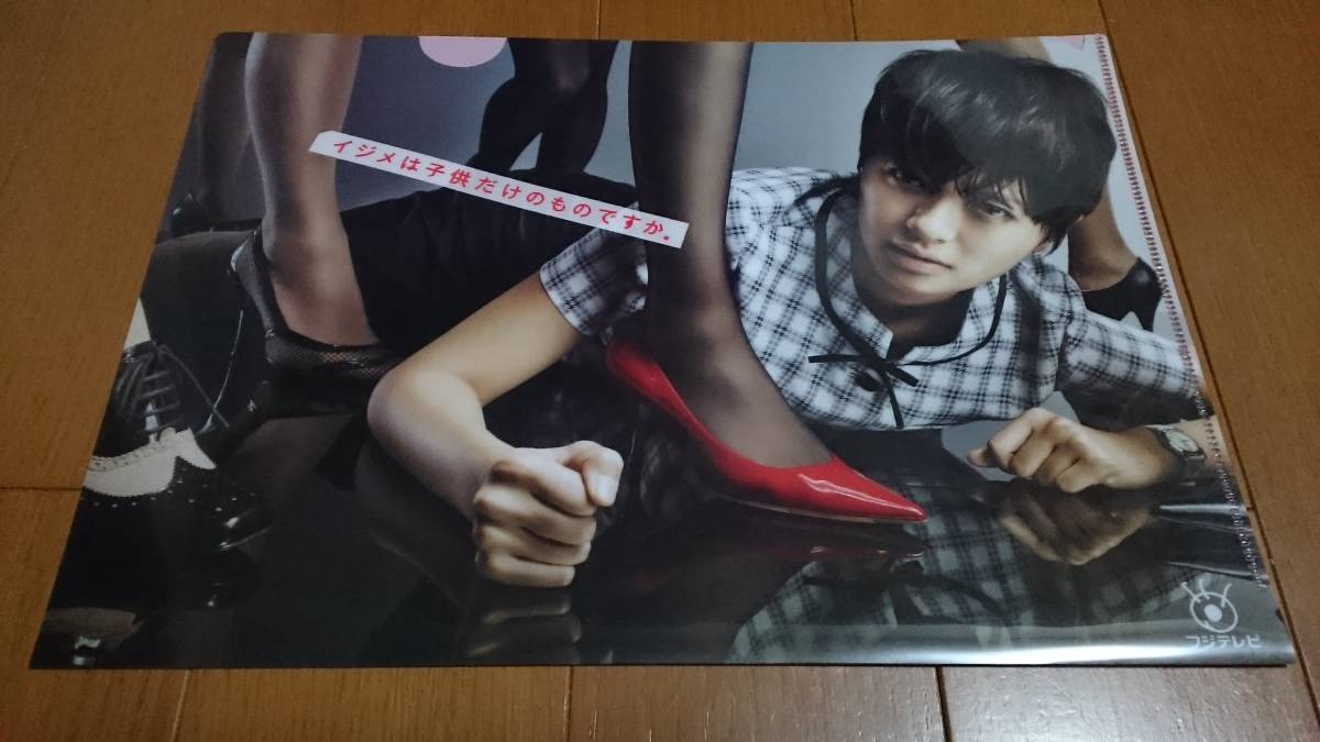  not for sale * crying . not . decision .. day * Fuji tv * drama *....* clear file 