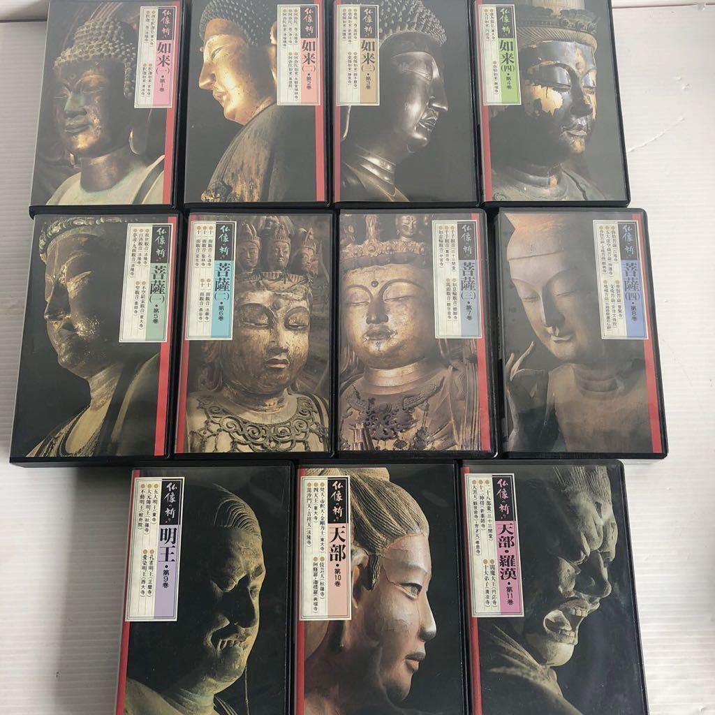  нераспечатанный содержит VHS изображение Будды. .. все 11 шт + 1 шт. 