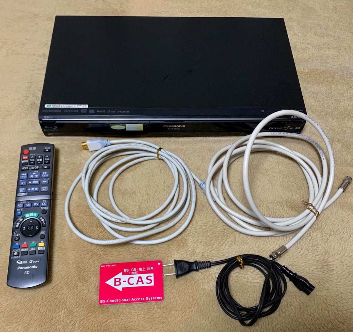 最旬ダウン DMR-BR550 DIGA ブルーレイ Panasonic - ブルーレイレコーダー - app-zen.com 最旬ダウン DMR-BR550 DIGA ブルーレイ Panasonic - ブルーレイレコーダー - app-zen.com