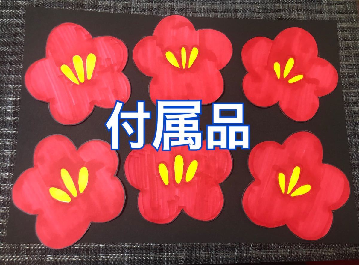 Paypayフリマ New ひな祭りキット 保育士製作 壁面製作 保育園 幼稚園 Paypayフリマ New ひな祭りキット 保育士製作 壁面製作 保育園 幼稚園