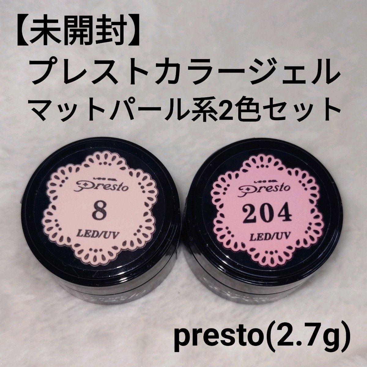 Paypayフリマ Presto プレスト カラージェル 2 7gマットパール系ナチュラルカラー2色セット Paypayフリマ Presto プレスト カラージェル 2 7gマットパール系ナチュラルカラー2色セット