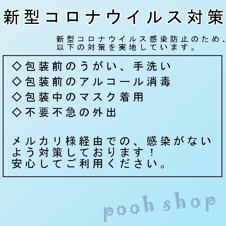 Paypayフリマ ちゃんえり様専用 Paypayフリマ ちゃんえり様専用