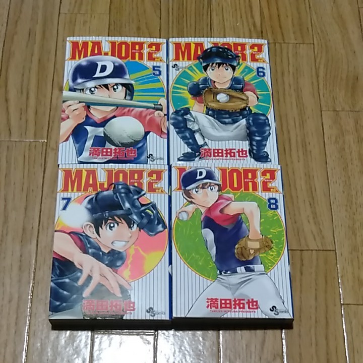 Paypayフリマ セット販売 Major 2nd メジャーセカンド 5 8 Paypayフリマ セット販売 Major 2nd メジャーセカンド 5 8