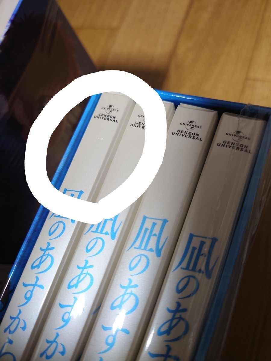 凪のあすから Blu-ray 初回限定版 全巻収納BOX付き 全巻セット|Yahoo