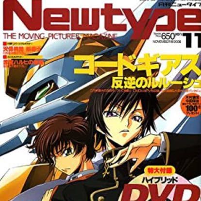 月刊 ニュータイプ Newtype 2006年11月号 コードギアス～反逆のルルーシュ～ CLAMPこばと。 バックナンバー 美品_画像1