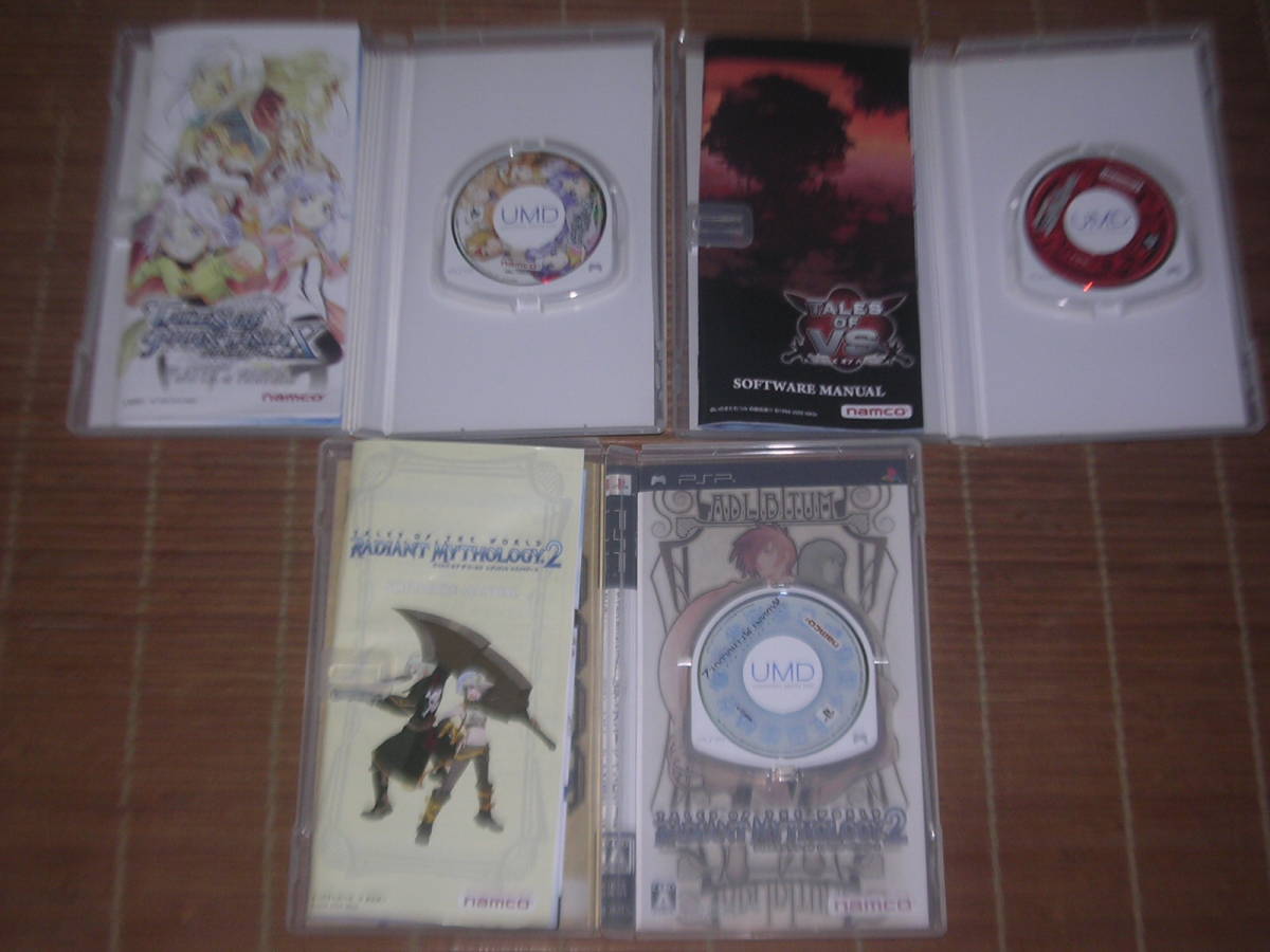 ヤフオク Psp テイルズオブファンタジア なりきりダンジョ ヤフオク Psp テイルズオブファンタジア なりきりダンジョ