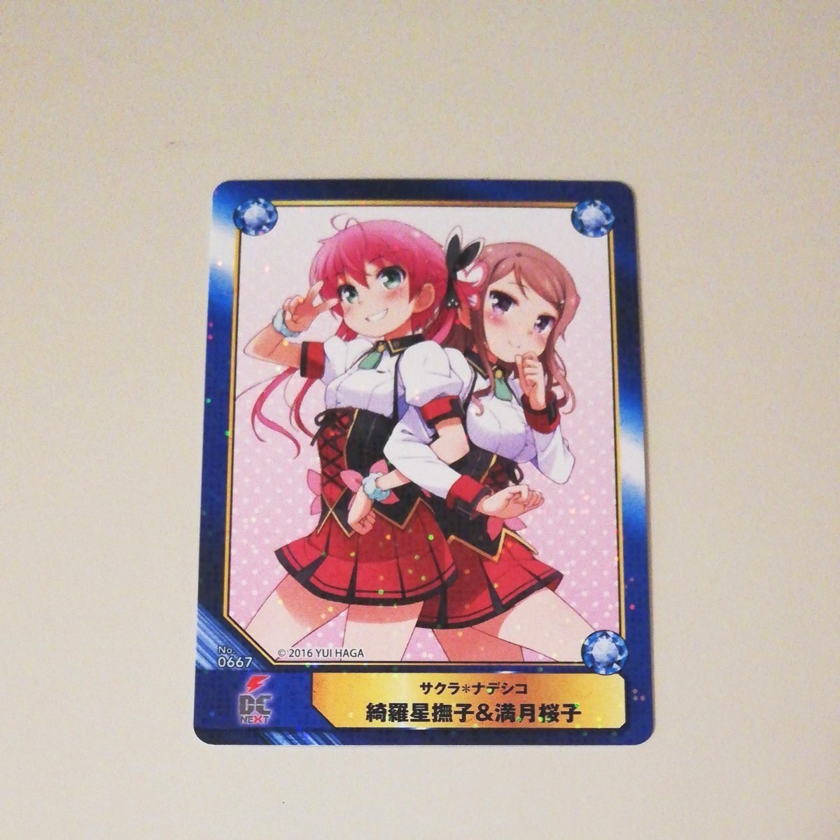 Paypayフリマ 限定カード サクラナデシコ 綺羅星撫子 満月桜子 Paypayフリマ 限定カード サクラナデシコ 綺羅星撫子 満月桜子
