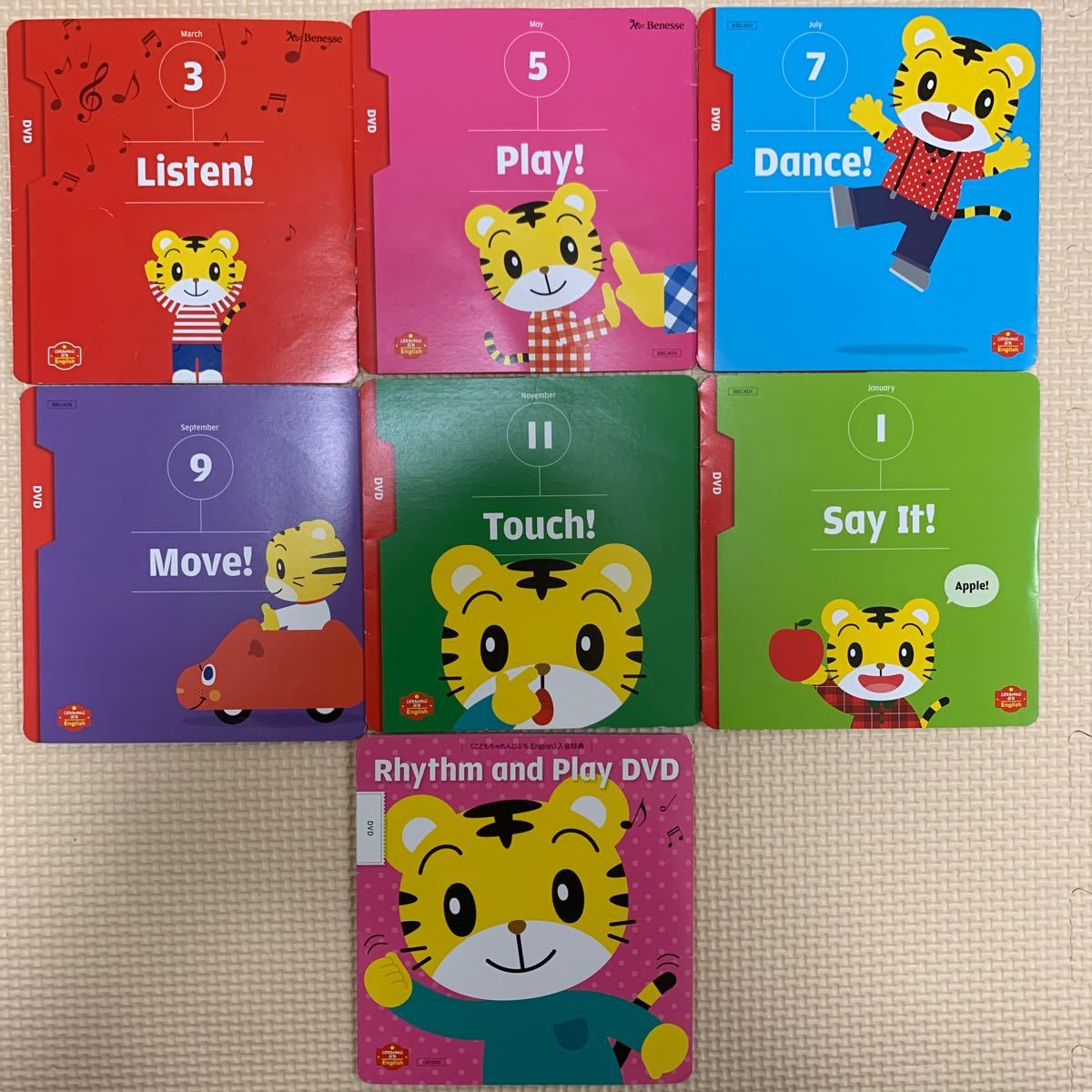 こどもちゃれんじ English ぷち DVD 7枚セット|Yahoo!フリマ こどもちゃれんじ English ぷち DVD 7枚セット|Yahoo!フリマ