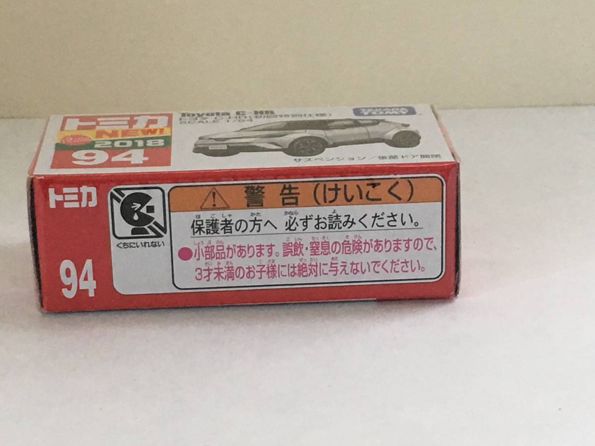 7-075 トミカ トヨタ C-HR 初回特別仕様 No.94 ミニカー_画像5