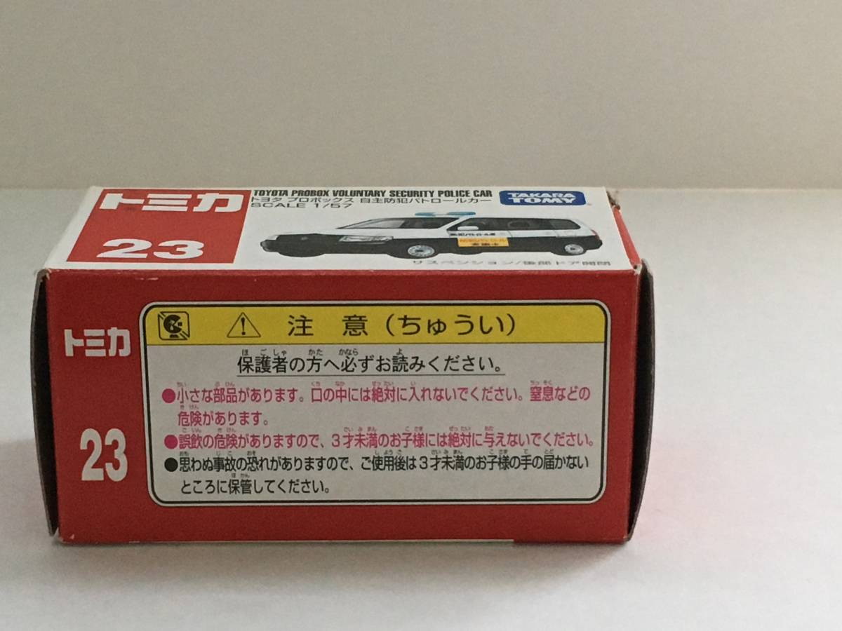 4-006 トミカ トヨタ プロボックス 自主防犯パトロールカー No.23 ミニカー 絶版_画像6