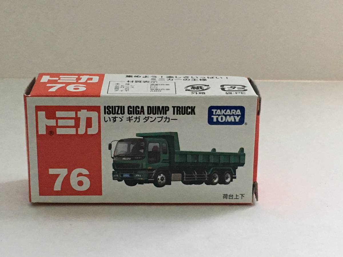 4-020 トミカ いすゞ ギガ ダンプカー No.76 ミニカー 廃番_画像1