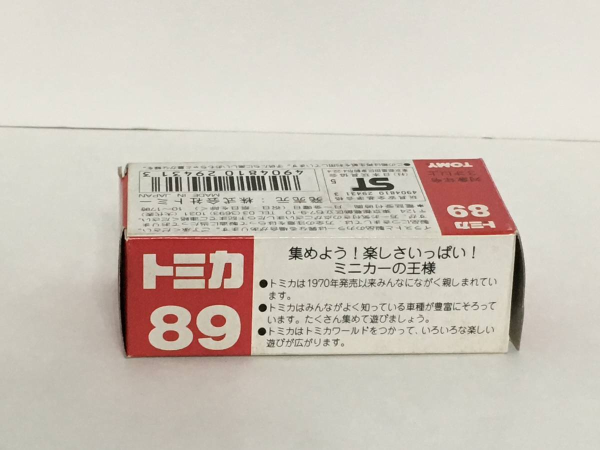 4-200 トミカ ポルシェ356 スピードスター No.89 日本製 ミニカー 当時物_画像5