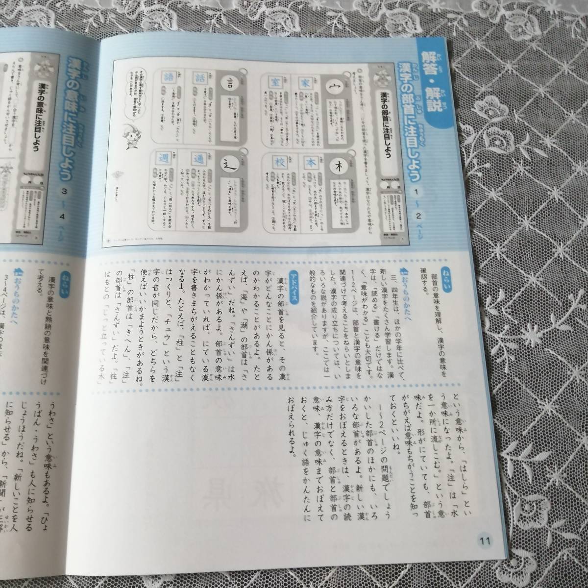 Paypayフリマ ブンブンどりむグングン上達コース 8月号 小学3年生 自由研究対策 作文 Paypayフリマ ブンブンどりむグングン上達コース 8月号 小学3年生 自由研究対策 作文