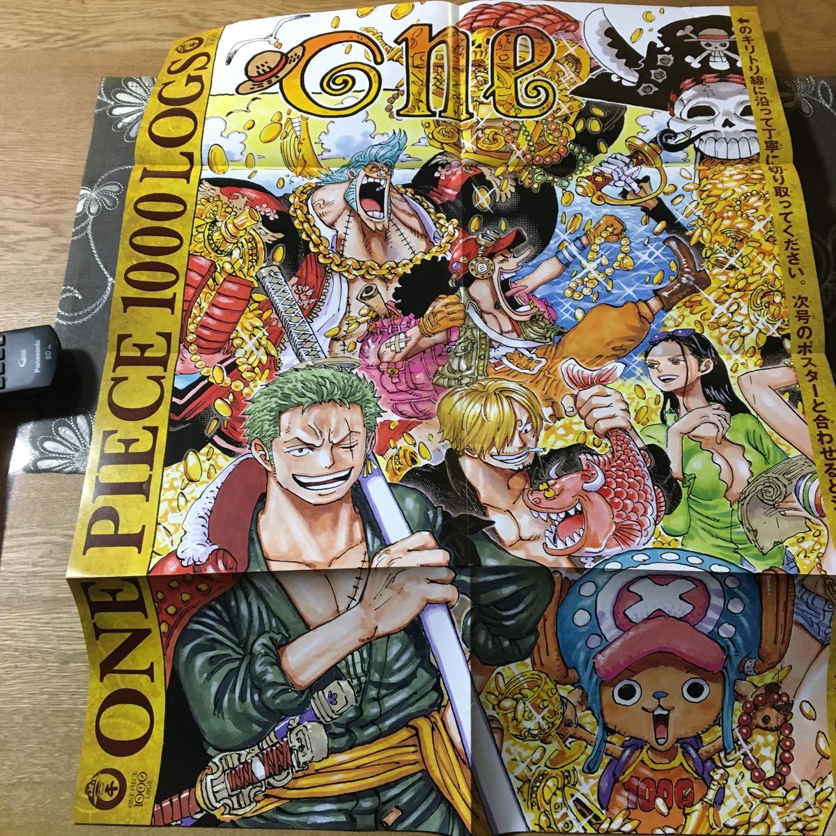 爆売り ワンピース ポスター 3枚 バーゲン 爆売り ワンピース ポスター 3枚 バーゲン