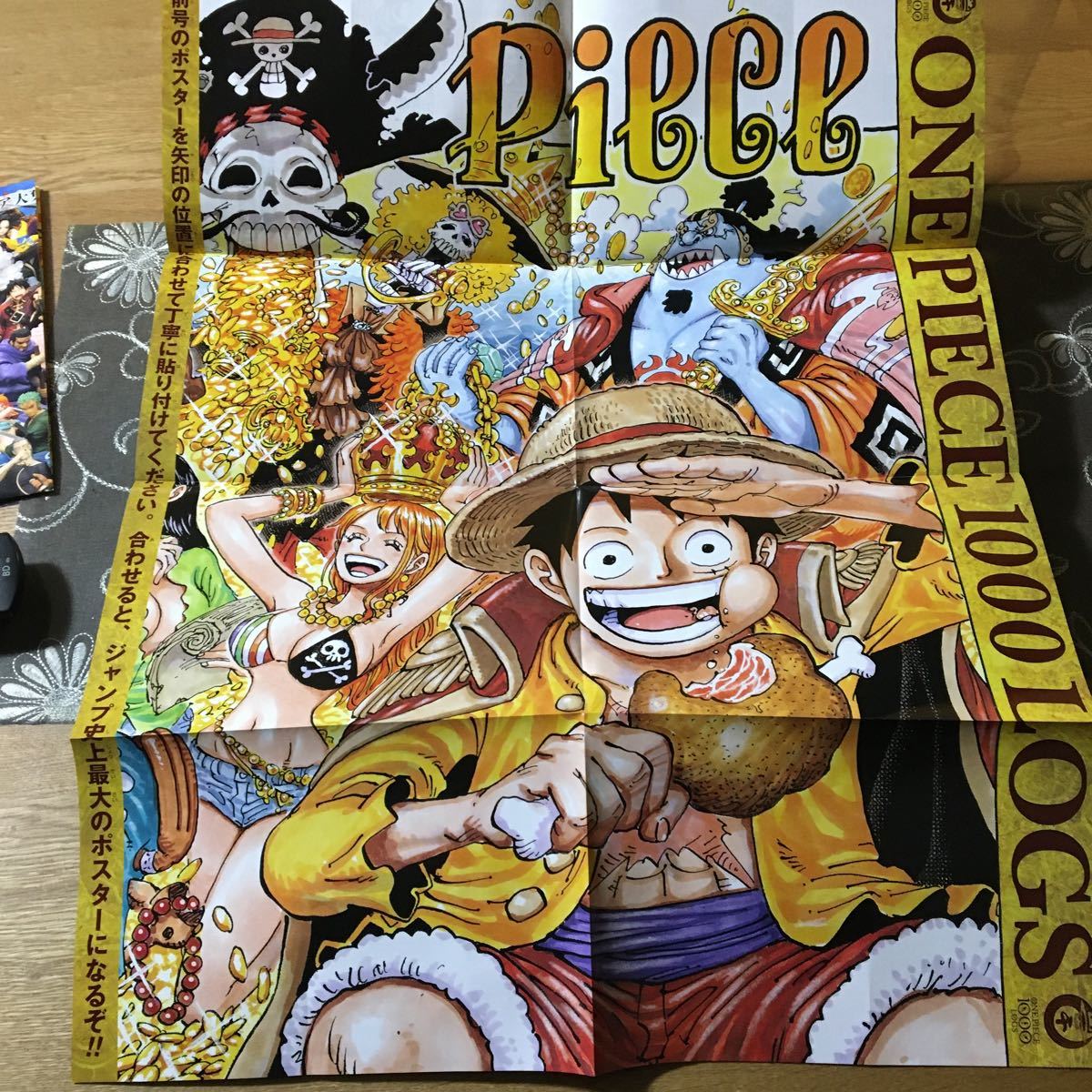当店の記念日 値下げ 切り抜き Piece 付録セット One 少年漫画 当店の記念日 値下げ 切り抜き Piece 付録セット One 少年漫画