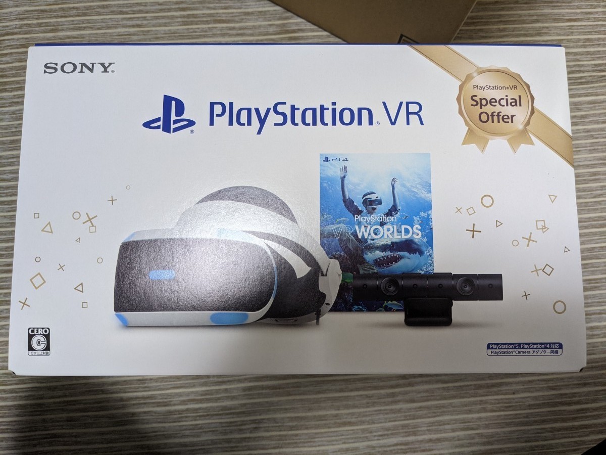 PlayStation　VR Special Offer 2020 Winter