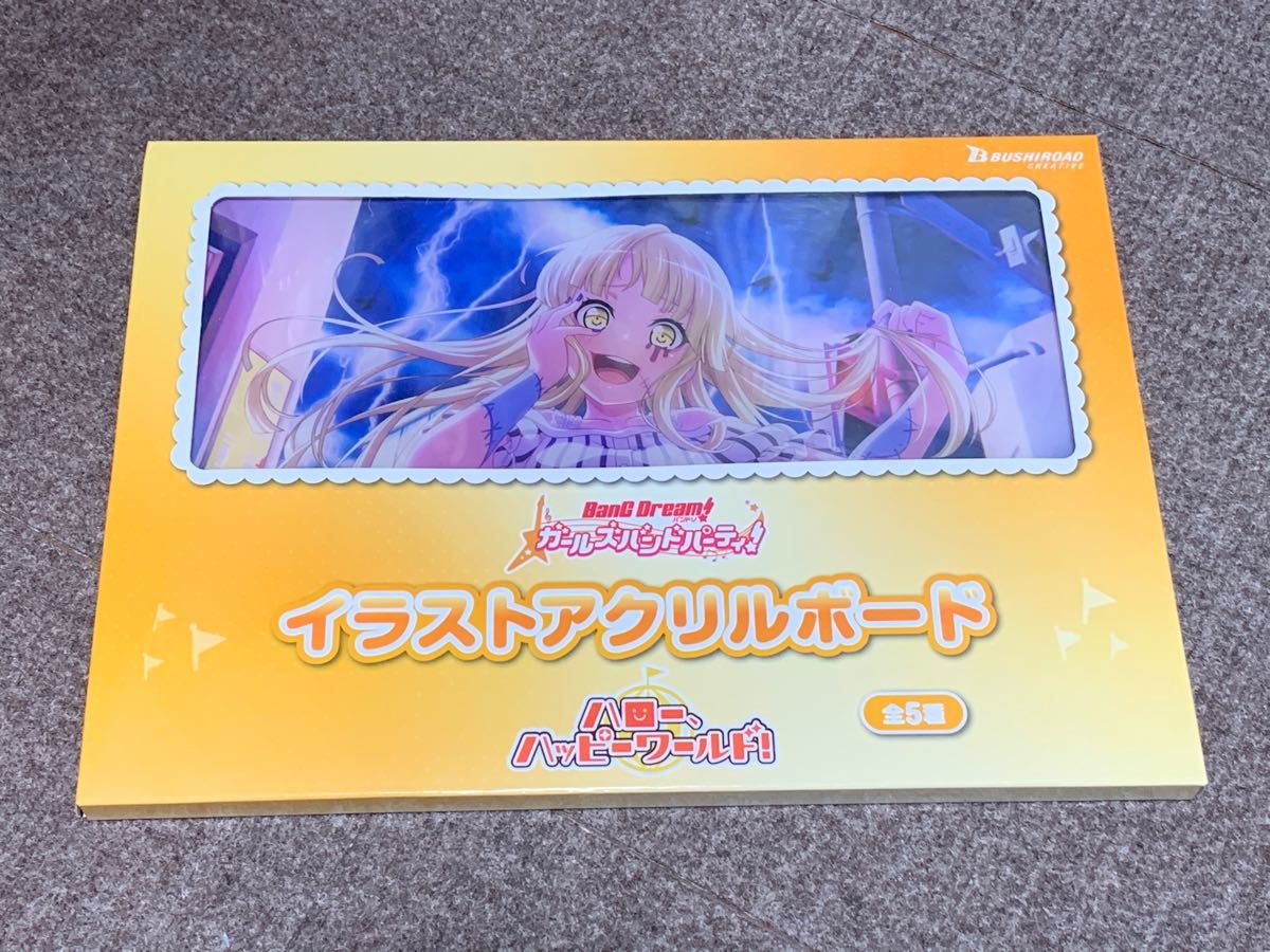 Paypayフリマ バンドリ イラストアクリルボード ハロハピ 弦巻こころ Paypayフリマ バンドリ イラストアクリルボード ハロハピ 弦巻こころ