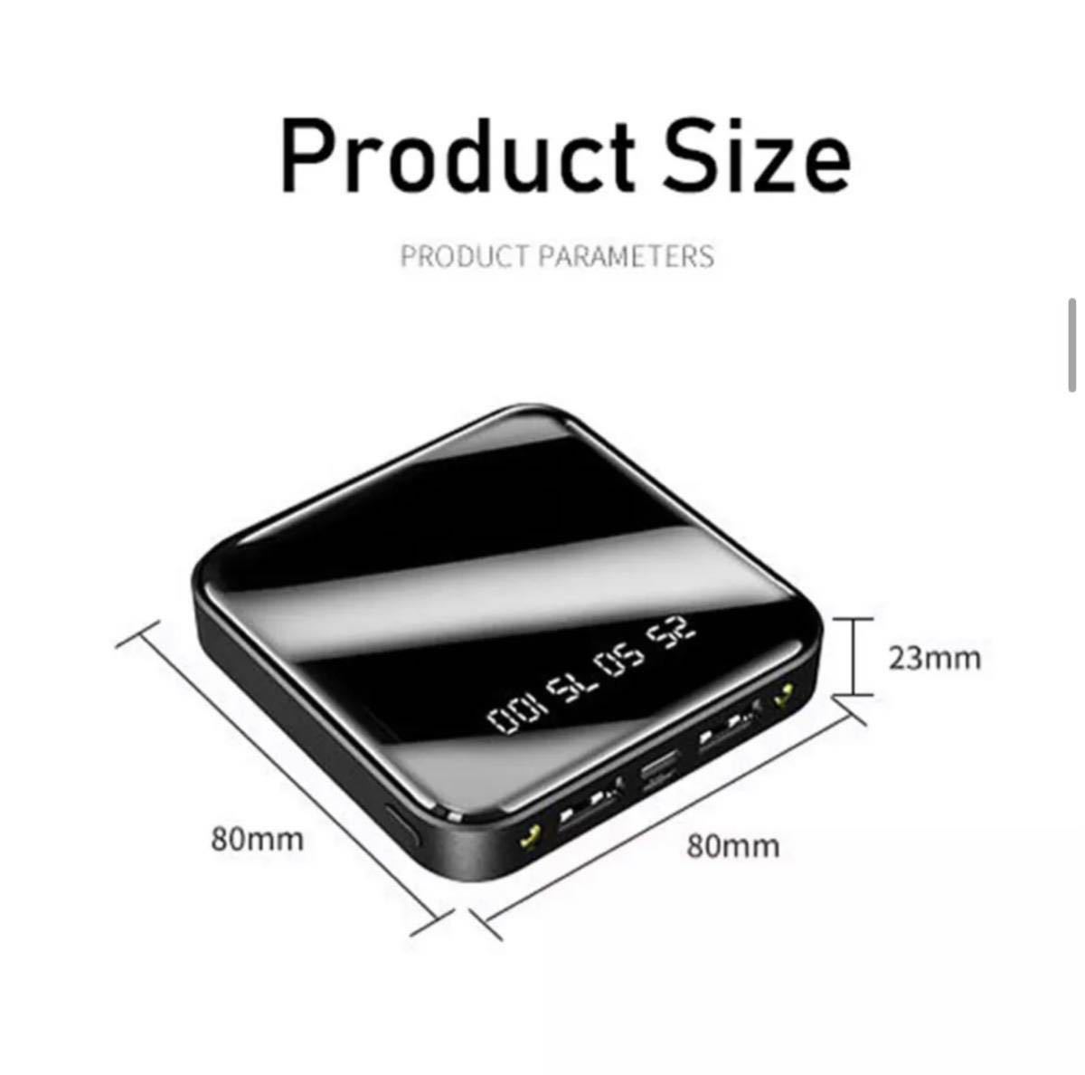 国内発送 小型 モバイルバッテリー 20000mAh ブラック 大容量 電熱 iPhone アンドロイド スマホ　充電 急速充電 携帯 電熱ベスト_画像3