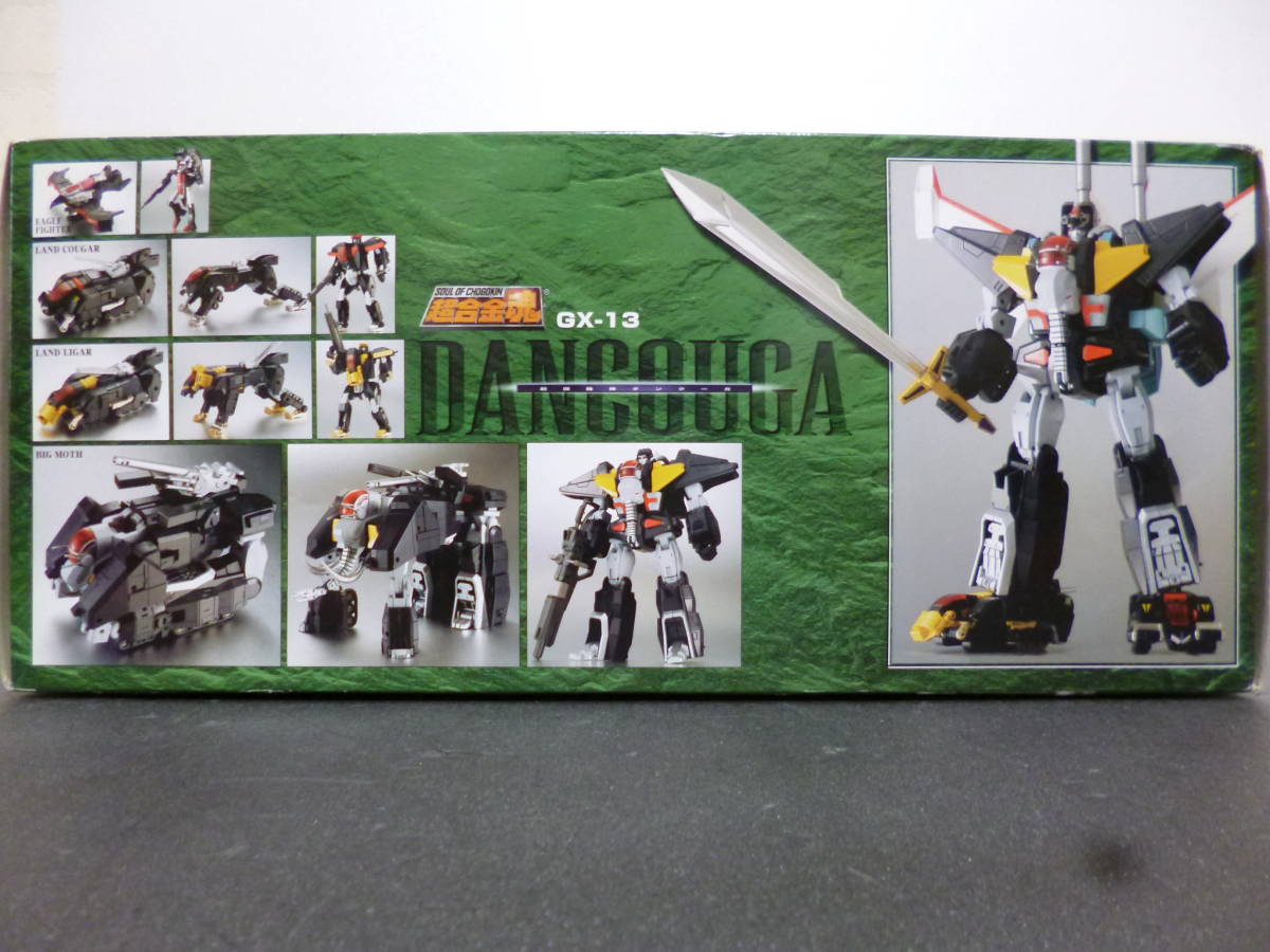 ヤフオク 未開封 超合金魂 Gx 13 超獣機神ダンクーガ ヤフオク 未開封 超合金魂 Gx 13 超獣機神ダンクーガ