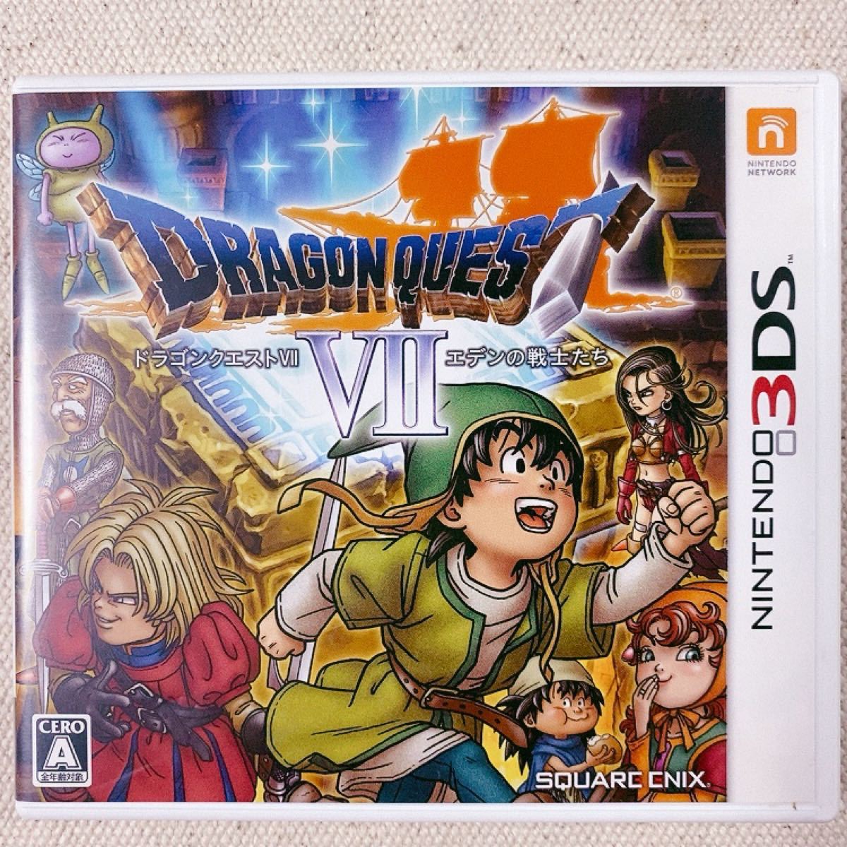 ドラゴンクエストVII エデンの戦士たち　Nintendo 3DS