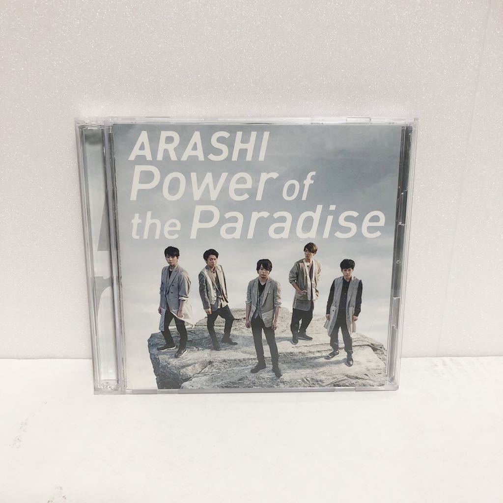 中古CD+DVD★ ARASHI / Power of the Paradise ★_画像1