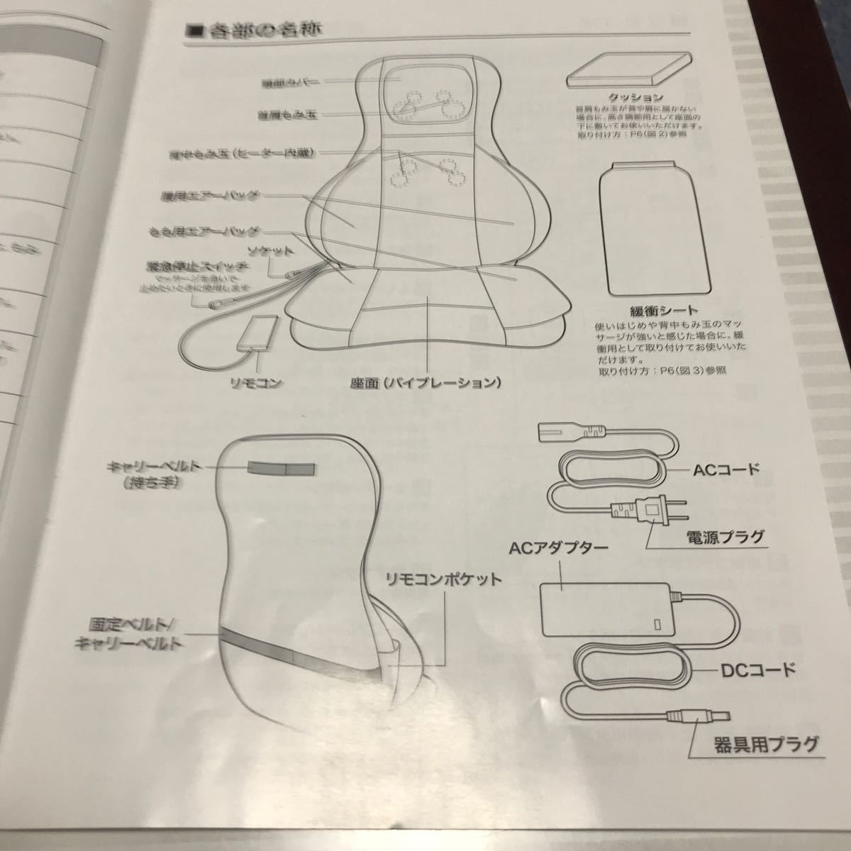 3Dメディカルシート ペルソナ マッサージシート 家庭用 電気 3Dメディカルシート ペルソナ マッサージシート 家庭用 電気