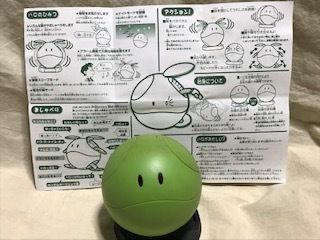 ヤフオク ハロ 1 4スケールデジタルホビー マスコットロボ ヤフオク ハロ 1 4スケールデジタルホビー マスコットロボ